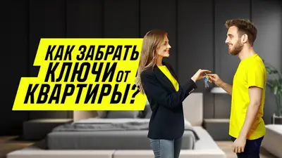 Как мошенники обманывают при покупке квартиры, фото - Новости Zakon.kz от 27.06.2024 17:16