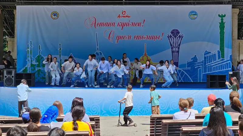 Алматинцы отмечают День столицы