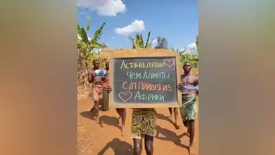 африканцы, фото - Новости Zakon.kz от 06.07.2024 14:22