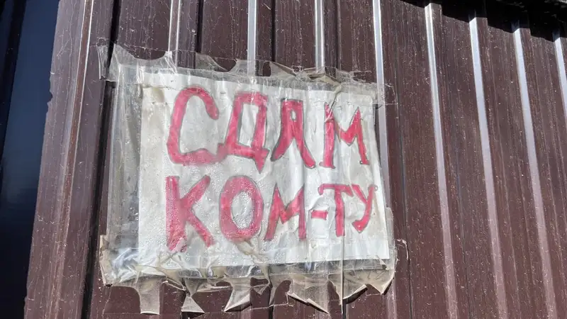 937 человек "проживали" в однокомнатной квартире в Астане