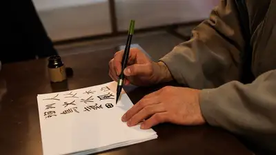 Япония, фото - Новости Zakon.kz от 11.07.2024 18:55