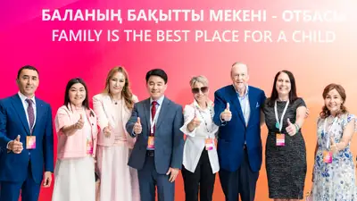 &quot;Дом Мамы&quot;, фото - Новости Zakon.kz от 12.07.2024 09:00