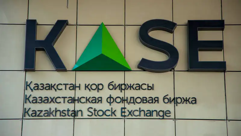 Лидеры индекса KASE: насколько выросли акции казахстанских компаний по итогам полугодия