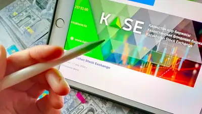 kase, фото - Новости Zakon.kz от 15.07.2024 15:53