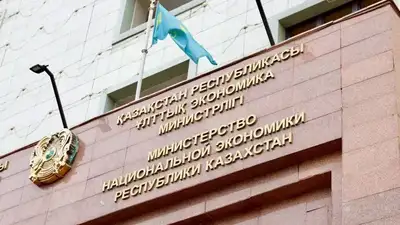 У МНЭ ряд новых функций, фото - Новости Zakon.kz от 18.07.2024 09:37