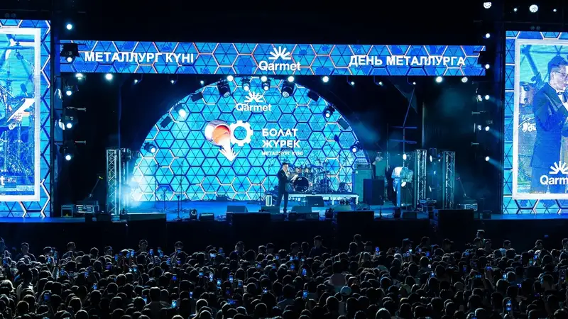"Болат Жүрек" – как проходил концерт ко Дню металлурга в Темиртау