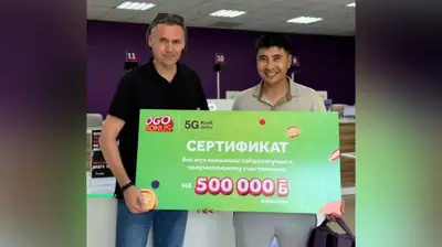 Миллион абонентов &quot;Кселл&quot;, получающих бонусы за платежи, фото - Новости Zakon.kz от 23.07.2024 10:00