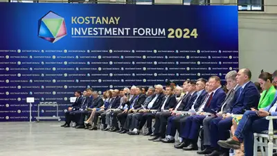 инвестфорум в Костнае, фото - Новости Zakon.kz от 25.07.2024 19:09