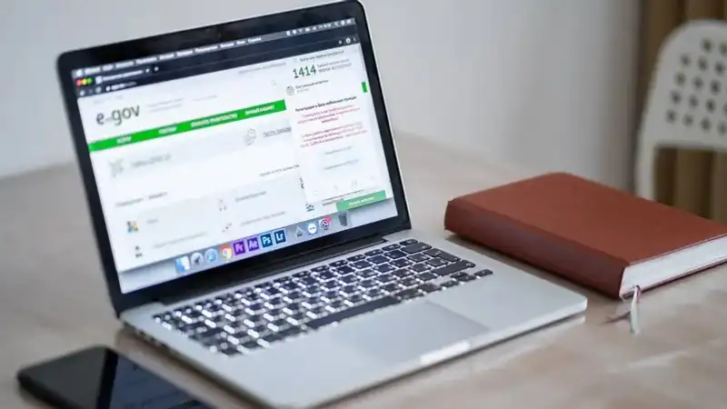 Новую услугу запустили через eGov Mobile