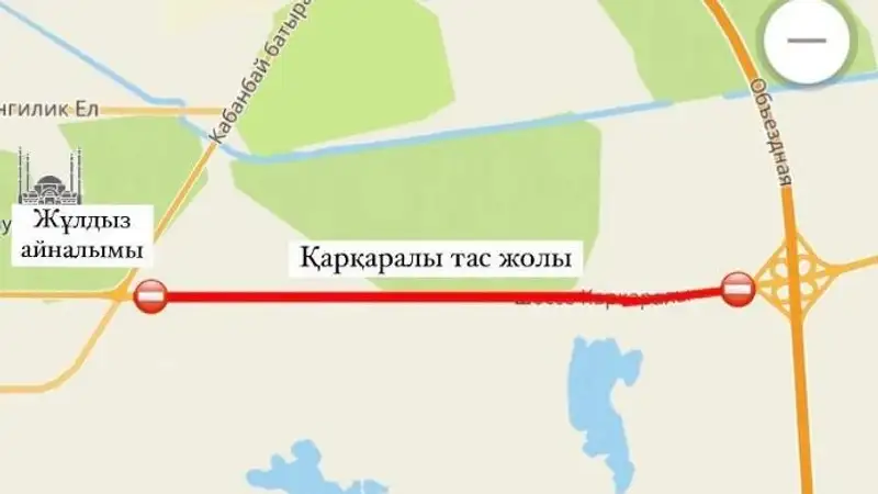 Участок шоссе Каркаралы частично перекроют в Астане на четыре дня