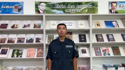 Сотрудники полиции Павлодарской области прочли стихи Абая, фото - Новости Zakon.kz от 10.08.2024 11:54