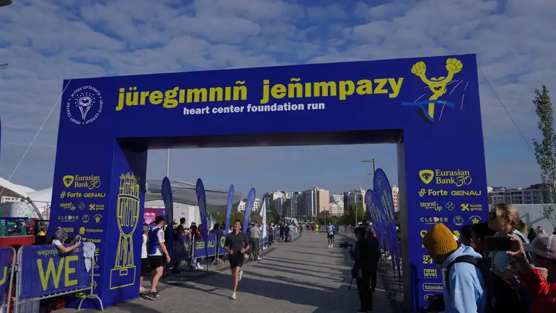 Чем сильнее ноги, тем сильнее сердце: В Астане прошел благотворительный забег