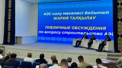 Высказались о строительстве АЭС, фото - Новости Zakon.kz от 14.08.2024 15:47