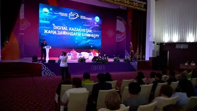 В Восточно-Казахстанской области прошло августовское совещание педагогов, фото - Новости Zakon.kz от 16.08.2024 16:41