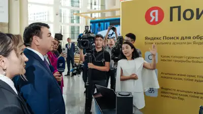 обучение, образование, искусственный интеллект  , фото - Новости Zakon.kz от 22.08.2024 12:47