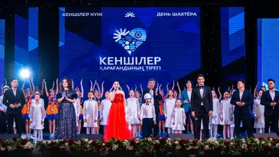 шахтеры, День шахтера, фото - Новости Zakon.kz от 26.08.2024 10:07