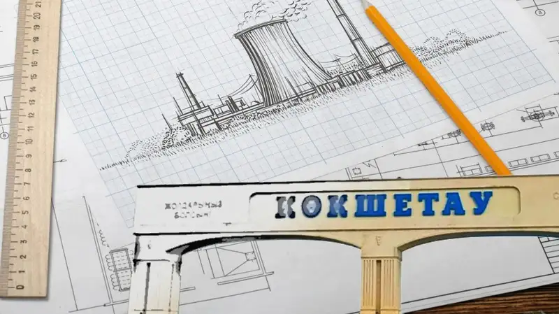"Самрук-Энерго" приступил к строительству ТЭЦ в Кокшетау
