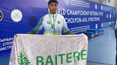 Гиревиков Казахстана поддержал холдинг "Байтерек", фото - Новости Zakon.kz от 29.08.2024 11:48