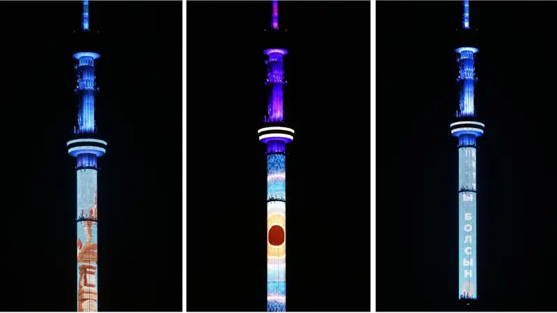 Кадрами праздничной иллюминации на телебашне "Кок-Тобе" поделились в акимате Алматы