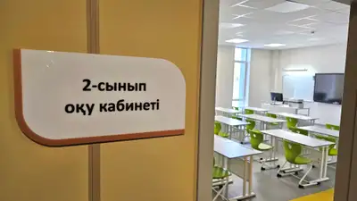 Школьники, ученики младших классов, начальные классы, начальный класс, школа, школьный кабинет, класс, школьные занятия, уроки, фото - Новости Zakon.kz от 14.02.2025 05:25