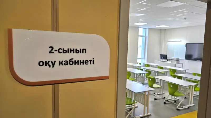 В Шымкенте 52 школы не прошли аттестацию