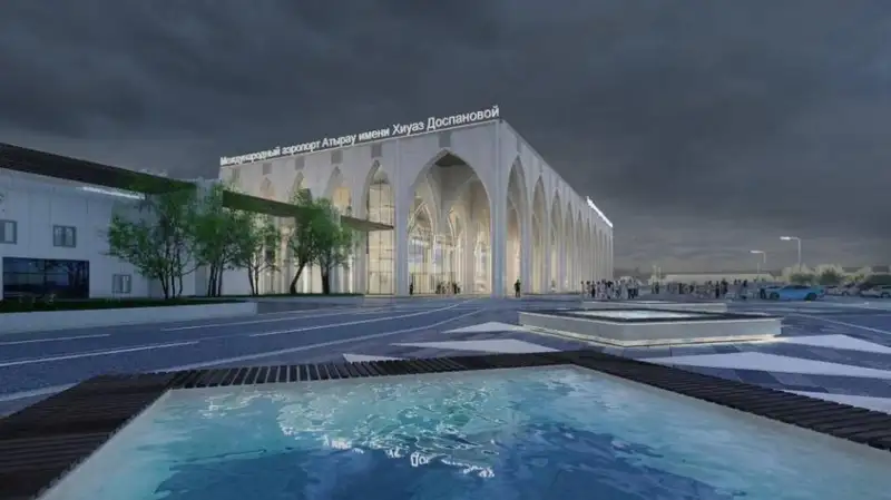 Когда в Атырау появится новый аэропорт