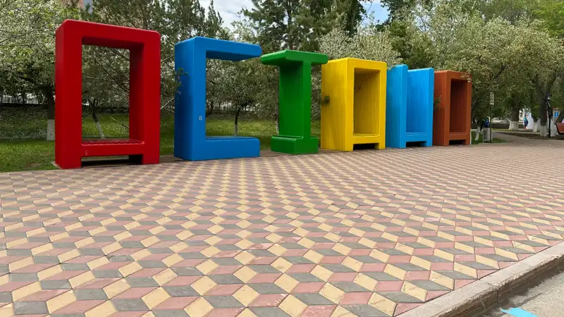 Новые правила прописки хотят ввести в Астане