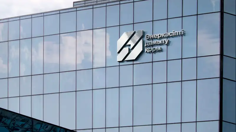 АО "Фонд развития промышленности" утвердило к финансированию 4 проекта по переработке отходов