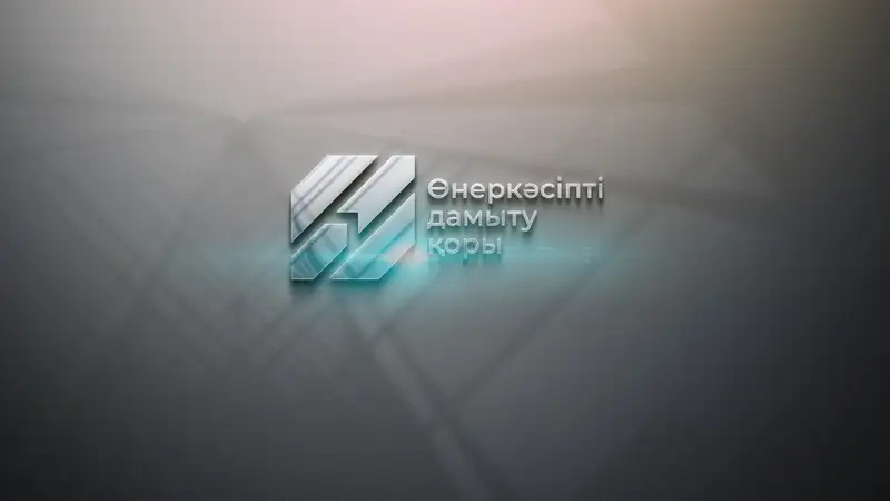 Moody's Investors Service повысило долгосрочные рейтинги АО "Фонд развития промышленности" до Baa3