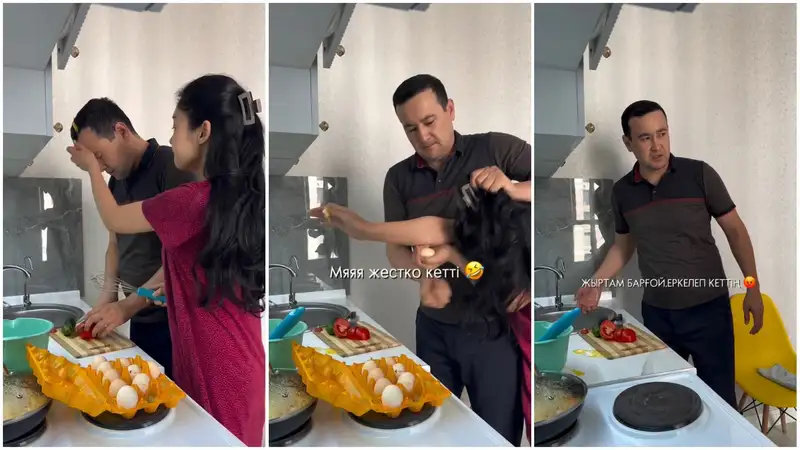 "Жесть, и убить может": реакция мужчины на пранк жены напугала казахстанцев