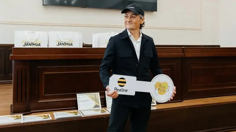 Beeline и его фонд Zhyly Zhurek приобрели 45 квартир для семей в Уральске, пострадавших от паводка