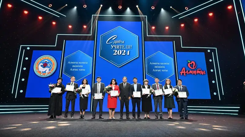 Аким Алматы поздравил педагогов с Днем учителя