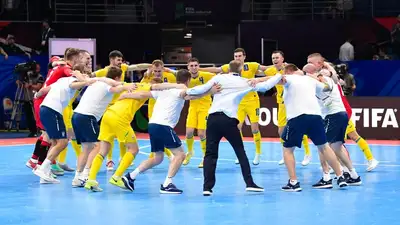 Футзал Бронза ЧМ-2024, фото - Новости Zakon.kz от 06.10.2024 19:30