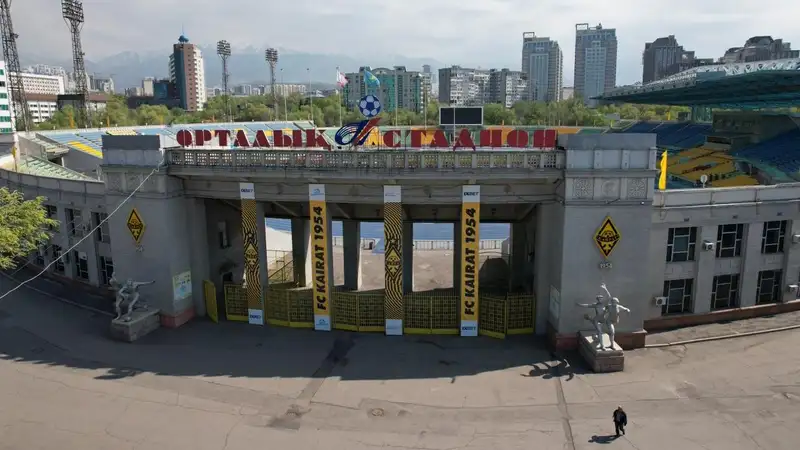 Матч Казахстан – Словения в Алматы: важная информация для болельщиков