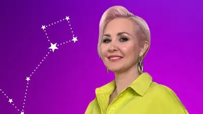 Гороскоп от Василисы Володиной на четверг 10 октября, фото - Новости Zakon.kz от 10.10.2024 05:20