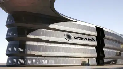 Парк инновационных технологий определили технопарком "Астана хаб", фото - Новости Zakon.kz от 10.10.2024 11:53