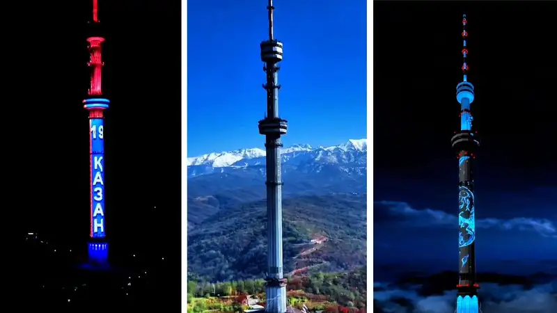 Телебашню "Коктобе" в Алматы украсили в честь Дня спасателя