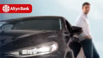 Altyn Bank запустил цифровой автокредит по льготным ставкам, фото - Новости Zakon.kz от 23.10.2024 12:57
