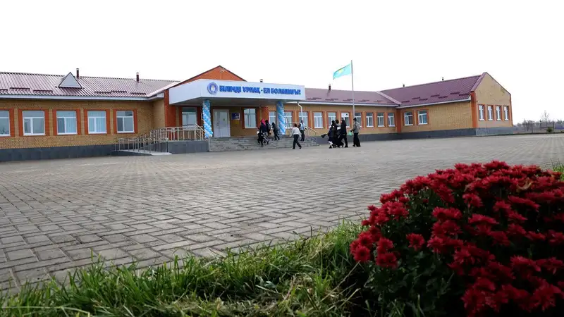 КПО завершила строительство малокомплектной школы в селе Жарсуат Бурлинского района ЗКО