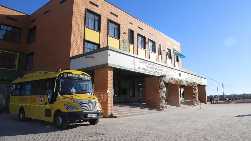 Первую комфортную школу торжественно открыли в Костанайской области