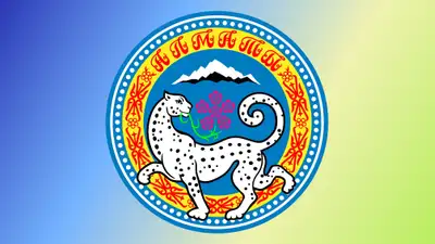 Какие символы и элементы можно использовать в региональной символике, фото - Новости Zakon.kz от 05.11.2024 14:51