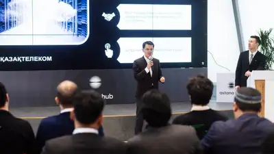 Казахтелеком, фото - Новости Zakon.kz от 07.11.2024 19:36