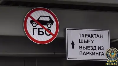Полиция Алматы проверяет паркинги, причина, отработка, фото - Новости Zakon.kz от 08.11.2024 11:52