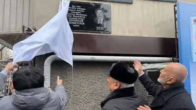 В Алматы установили мемориальную доску Еркинбаю Акимкулову, фото - Новости Zakon.kz от 14.11.2024 15:09