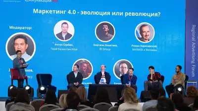 форум , фото - Новости Zakon.kz от 14.11.2024 19:27