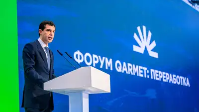 Qarmet сохранит 750 млн тонн природных ресурсов Казахстана, фото - Новости Zakon.kz от 15.11.2024 16:27