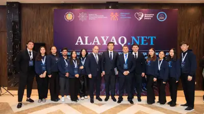 Форум по проекту Алаяк, АФМ, фото - Новости Zakon.kz от 15.11.2024 17:08