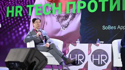 Работа с персоналом как шаг в будущее, фото - Новости Zakon.kz от 21.11.2024 16:27