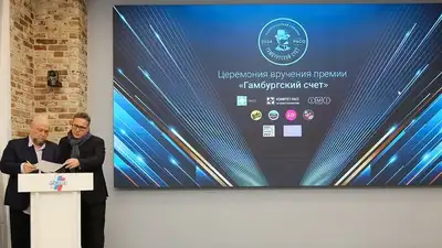 Награждения, фото - Новости Zakon.kz от 26.11.2024 03:33