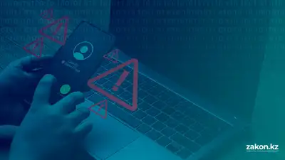 Умение распознать и защитить себя от вербовщика в социальных сетях, фото - Новости Zakon.kz от 29.11.2024 09:18